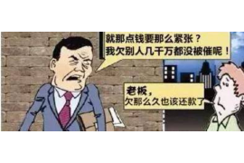 邹平要账公司更多成功案例详情